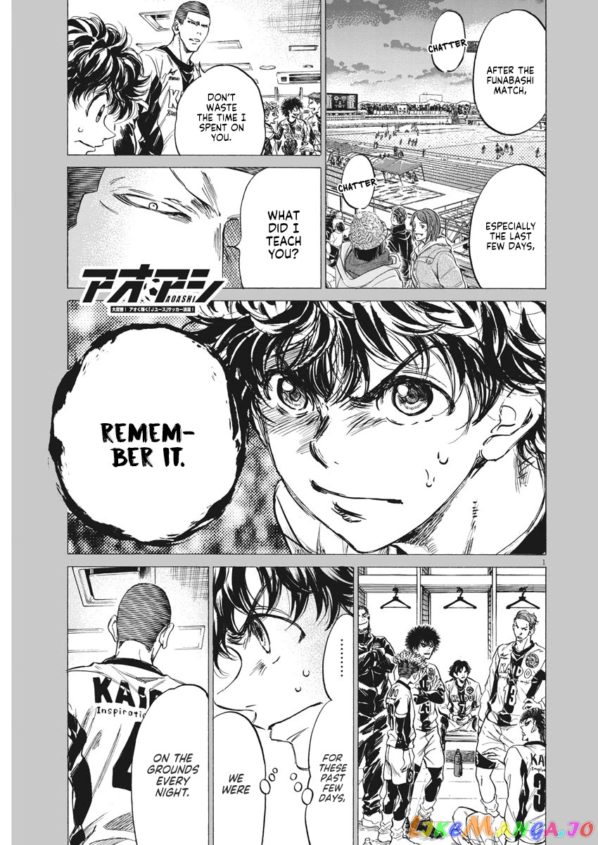 Ao Ashi, Chapter 252 image 02